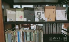 纪念闻一多先生诞辰120周年展